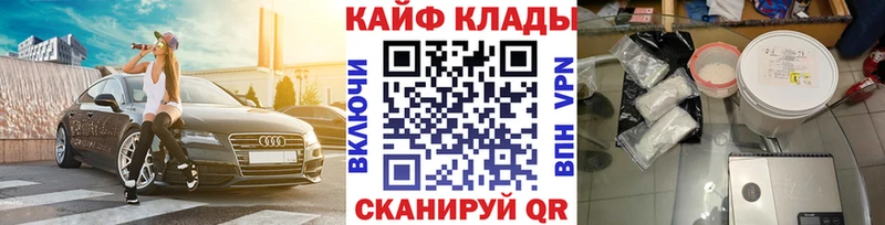 Наркошоп купить ЭКСТАЗИ  COCAIN  Бутират  Бошки Шишки  Мефедрон  СОЛЬ  АМФ  ГАШИШ  Зеленогорск