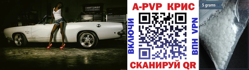 Alpha-PVP Crystall Зеленогорск