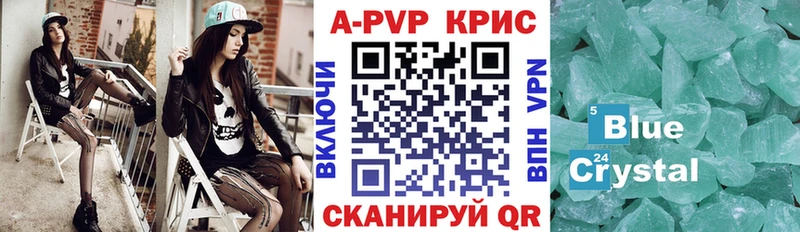 Купить закладки  Зеленогорск  A PVP мука 