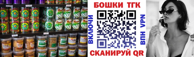 Canna-Cookies марихуана Зеленогорск
