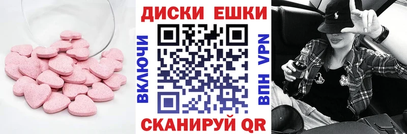Купить закладки  Зеленогорск  ЭКСТАЗИ mix 