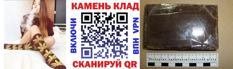 ГАШИШ hashish  Купить где  Зеленогорск 