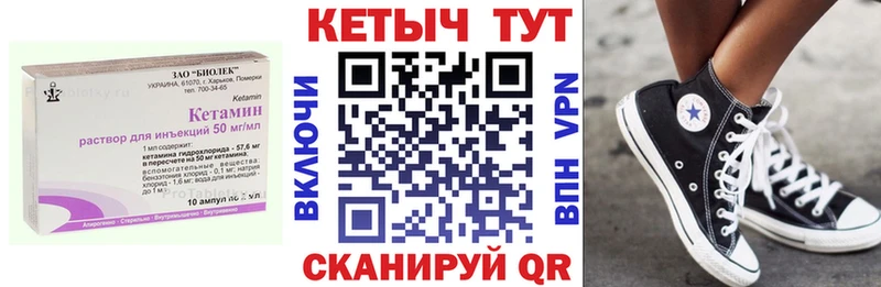 Купить где  Зеленогорск  Кетамин ketamine 