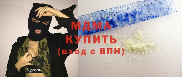 MESCALINE Карпинск