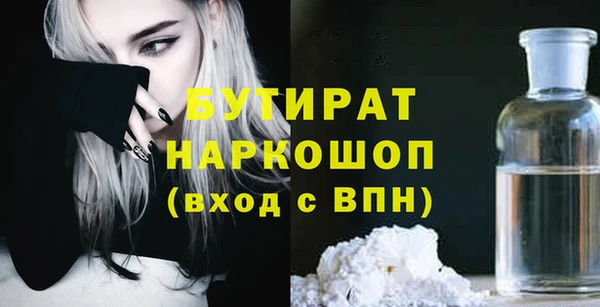 COCAINE Касимов