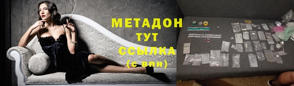 COCAINE Касимов