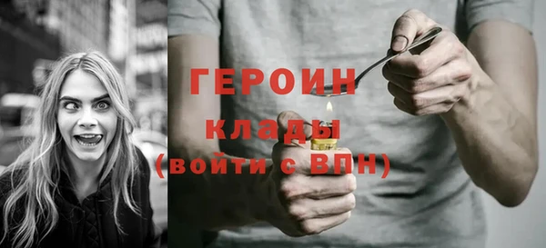 MESCALINE Карпинск