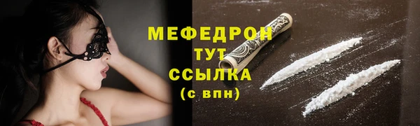 кокаин премиум Карталы