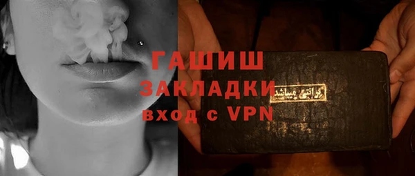 MESCALINE Карпинск
