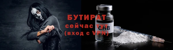 прущие грибы Киреевск