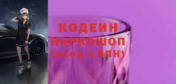 MESCALINE Карпинск