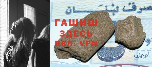 COCAINE Касимов