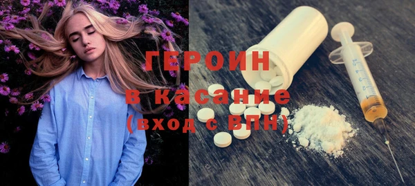 COCAINE Касимов
