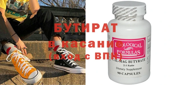 COCAINE Касимов