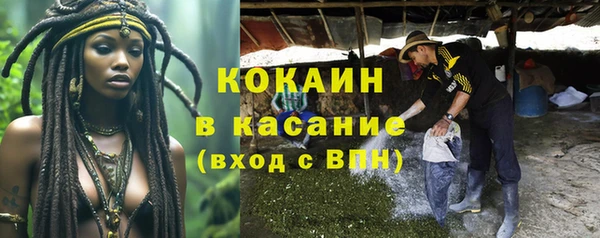 MESCALINE Карпинск