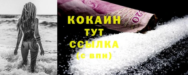 COCAINE Касимов