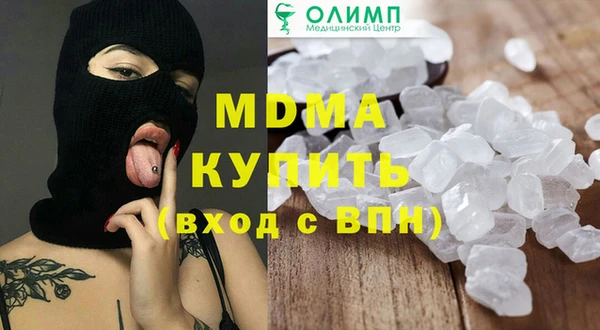 MESCALINE Карпинск