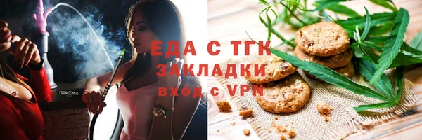 MESCALINE Карпинск