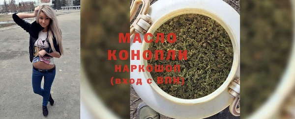 MESCALINE Карпинск