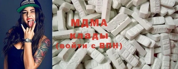 COCAINE Касимов