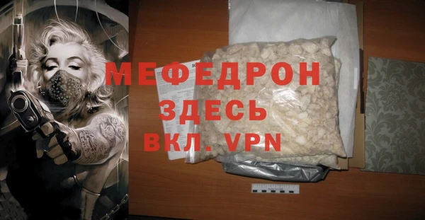 MESCALINE Карпинск