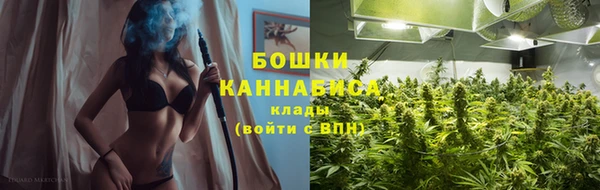 MESCALINE Карпинск