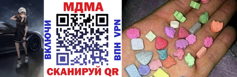 Купить где  Зеленогорск  МДМА crystal 