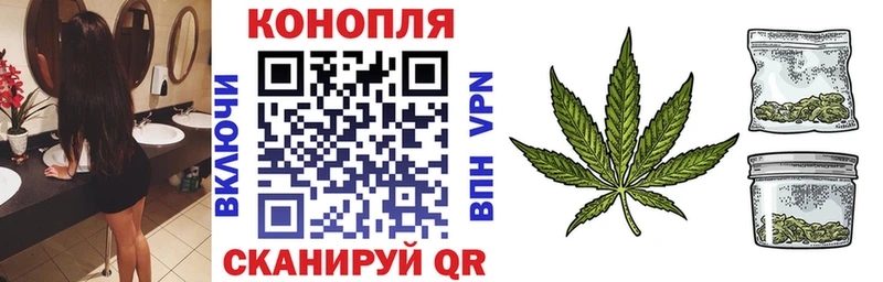 МАРИХУАНА White Widow Зеленогорск